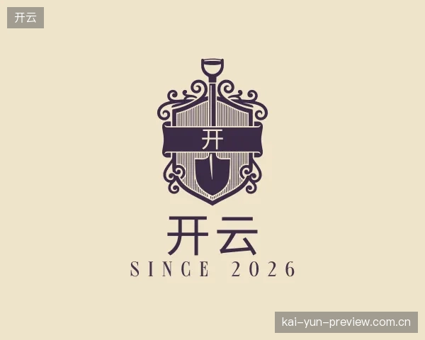 了解开云集团